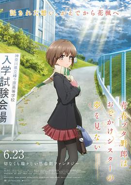 成人靠逼视频
