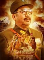 情陷撒哈拉